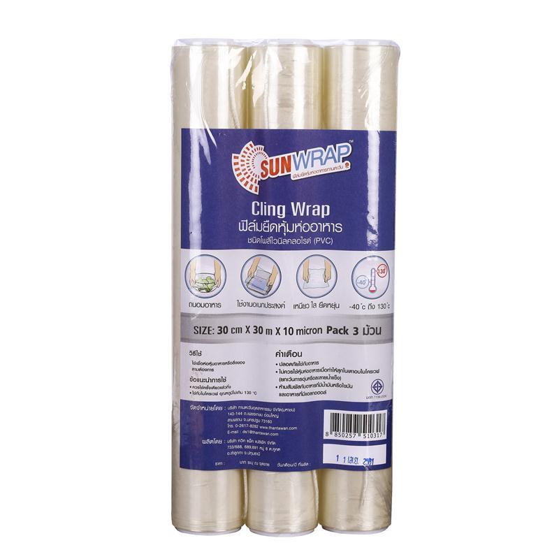 SUNWRAP ฟิล์มยืดใส ขนาด 30 ซม.x 30 เมตร (แพ็ค3ม้วน)