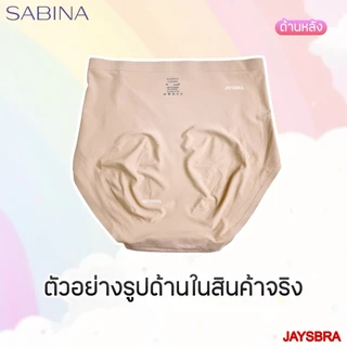 ✅เอวสูง ไร้ตะเข็บ * SABINA กางเกงชั้นใน เอวสูง ไร้ตะเข็บ soft collection M-XXL - 23032
