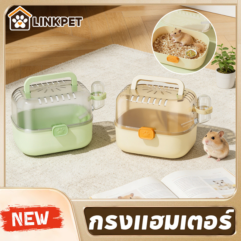 กรงกระรอก กรงแฮมเตอร์ โครงสร้างตาข่ายระบายอากาศ กรงพกพาพร้อมขวดน้ํา ออกไปข้างนอกแบบพกพา