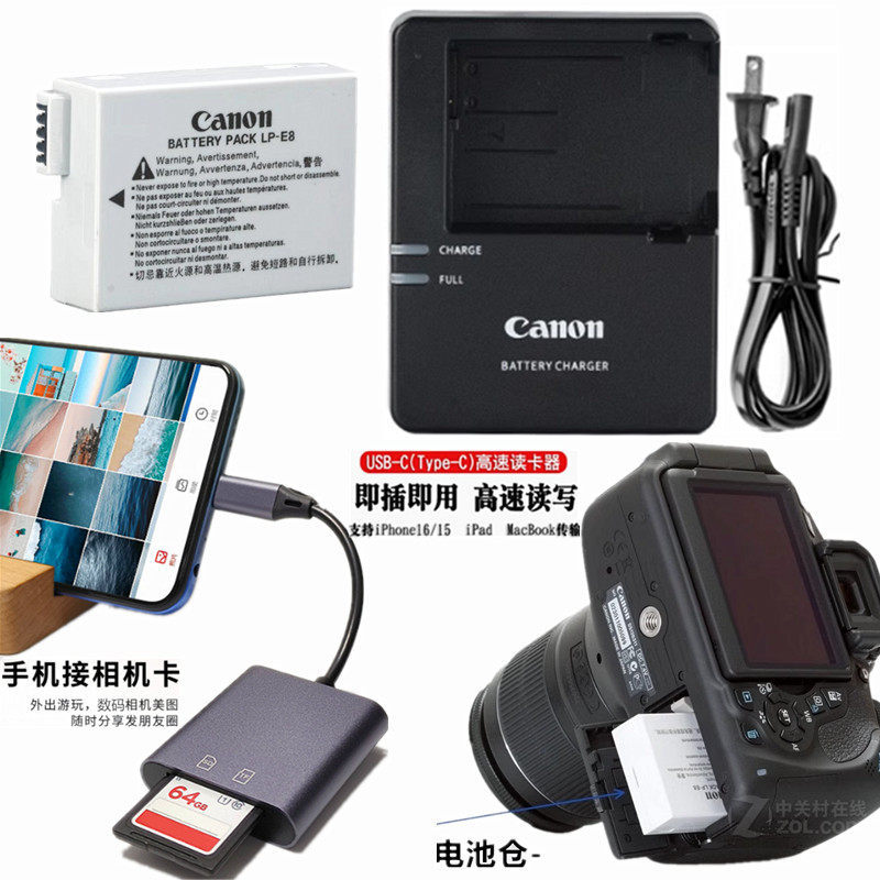 เหมาะสําหรับ 600d Canon Kiss x7i x6 x5 x4 T2i T3i T5i SLR แบตเตอรี่กล้อง + เครื่องชาร์จ
