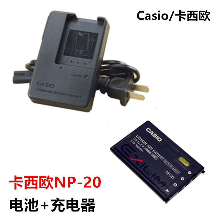Casio EX-Z3 Z4 Z5 Z6 Z7 Z8 Z11 Z60 กล้องดิจิตอล NP-20 แบตเตอรี่ + เครื่องชาร์จ