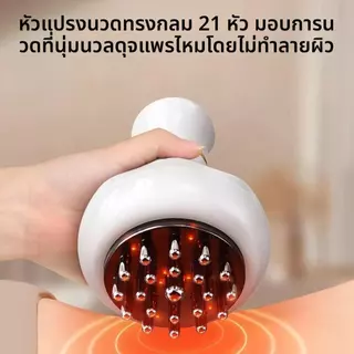 ด้วยน้ํามันหอมระเหยอัจฉริยะ Meridian Scraping Massage - อุปกรณ์ผ่อนคลายกล้ามเนื้อสําหรับคอ ไหล่ และขาพร้อมฟังก์ชั่น EMS Microcurrent การออกกําลังกายหลายหัวและ Body Rel