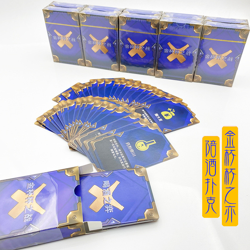 Re Ready Stock!ใหม่Hex Drinkการ์ดเกมGold CupSY