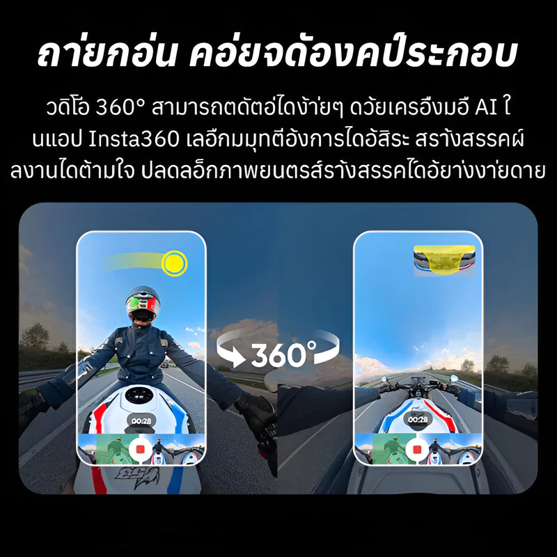 กล้องแอคชั่น JC 4K กันน้ำ IP68 กันสั่น WiFi สำหรับดำน้ำ ปั่นจักรยาน thumbnail 8
