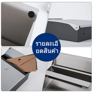 Mailbox กล่องจดหมาย ตู้จดหมาย พร้อมกุญแจล็อก สไตล์มินิมอล กันน้ำ กันแดด ใช้งานทนทาน