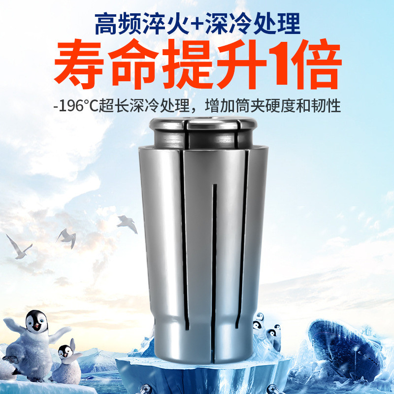 SK10 Collet SK16 Collet SK20 ความแม่นยําสูง Collet sk25 CNC Collet SK Collet SK Collet เกรด AAA UP Q