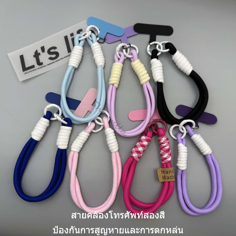 สายคล้องโทรศัพท์! ใช้ได้กับโทรศัพท์ทุกรุ่นและทุกเคส ดีไซน์ถักสั้น พกพาสะดวก สีสันสดใส
