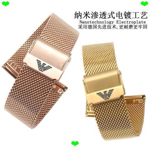 Armani Strap สายเหล็ก Gypsophila Watch Chain AR2447|1876|1680|1911|1681|2411