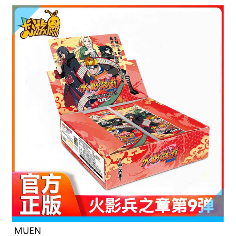 KAYOU สินค้าใหม่ นารูโตะ ตอนที่ 9 กองทัพนินจา (1 กล่อง บรรจุ 30 ซอง) 238