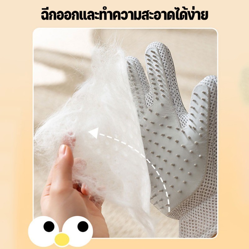 ถุงมือแปรงขนสัตว์เลี้ยง การใช้งานสองด้าน จับขนได้ดีมาก แปรงขนเรียบง่าย  เหมาะกับแมวและสุนัขทุกสายพันธุ์ - รูปที่ 3