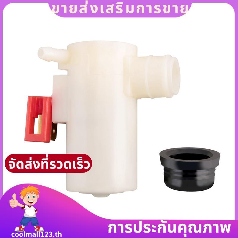 ปั๊มเครื่องซักผ้ากระจกหน้ารถสําหรับ Accord 38512-SB0-J01 .coolmall123th