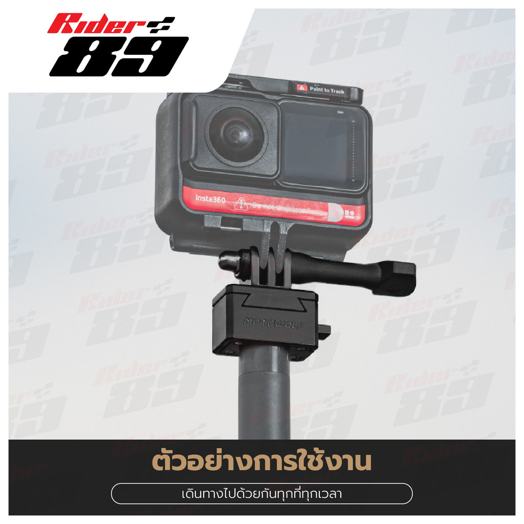 MOTOWOLF รับประกัน 1ปี Adapter รุ่น 4804 ยึดกล้อง action camera , 360 - รูปที่ 7
