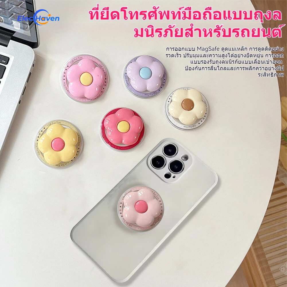 ที่วางถุงลมนิรภัยโทรศัพท์ดอกไม้ ที่วางโทรศัพท์ 3ง สไตล์ดอกไม้ ที่วางถุงลมนิรภัยแบบยืดหดได้แบบวงกลม