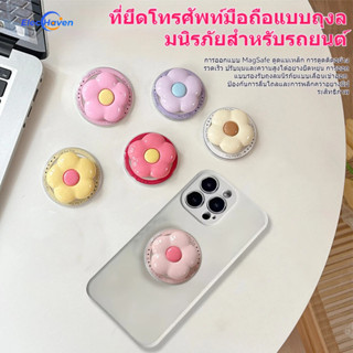 ที่วางถุงลมนิรภัยโทรศัพท์ดอกไม้ ที่วางโทรศัพท์ 3ง สไตล์ดอกไม…