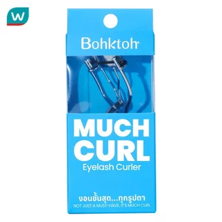 Bohktoh บอกต่อ มัช เคอร์ล อายแลช เคอร์เลอร์ 1ชิ้น