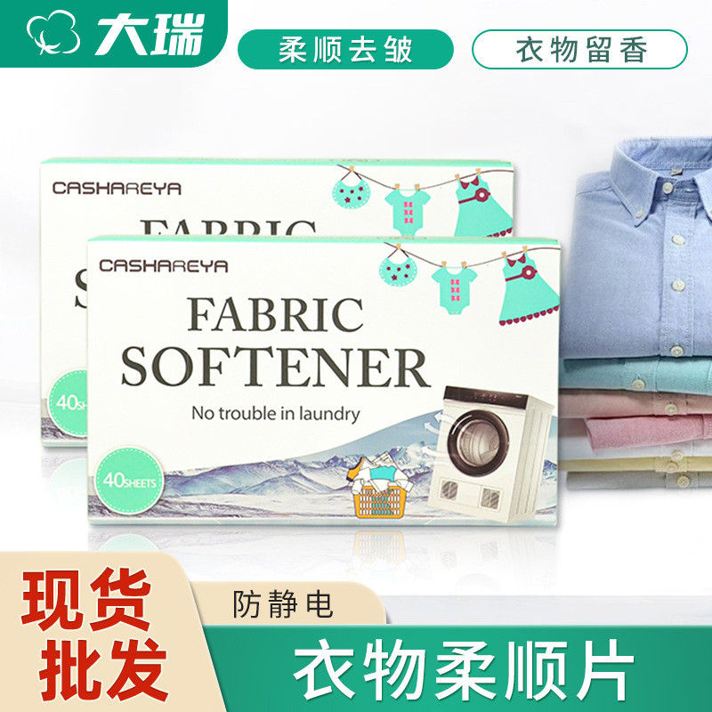 Spot Goods#In Stock Dryer Sheets for Dryer, Fabric Softener Sheets, Dryer Sheets, Soft Fragrance She