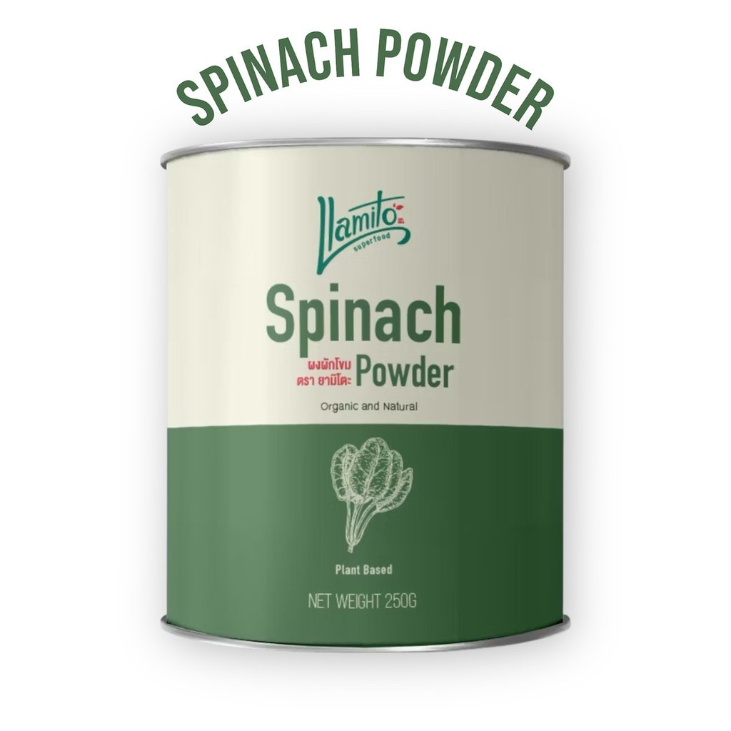 Llamito Organic Spinach Powder (250g.) 🥬 ผงผักโขม ออร์แกนิค แบรนด์ยามิโตะ
