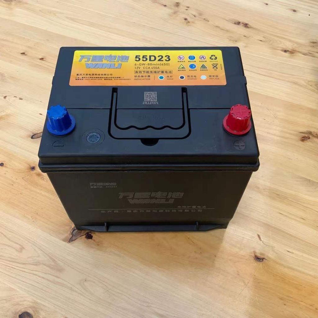 แบตเตอรี่รถยนต์ Wanli 55D23L สำหรับรถ Toyota Corolla Altis, Toyota Mark X, Geely Emgrand