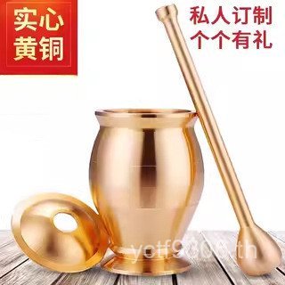 ถ้วยทองเหลือง Smasher Mortar Smasher หม้อยา Smasher Pestle Pure Mortar กระบอกยา Smasher ทองแดงกระเที