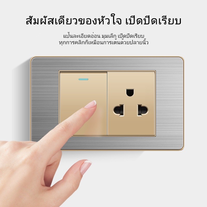 PSSRISE Wall Switch Socket Set แผงสวิตช์สแตนเลส 118 15A 110V Gold พร้อมการรับประกัน S18 ราคา ถูกที่สุด ดีลบีเคเค แกลเลอรีภาพที่ 2