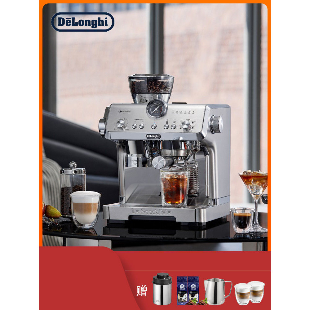 Delonghi/Delonghi EC9555 Cold Brew บดเครื่อง All-in-One อิตาเลี่ยนเครื่องชงกาแฟกึ่งอัตโนมัติเชิงพาณิ