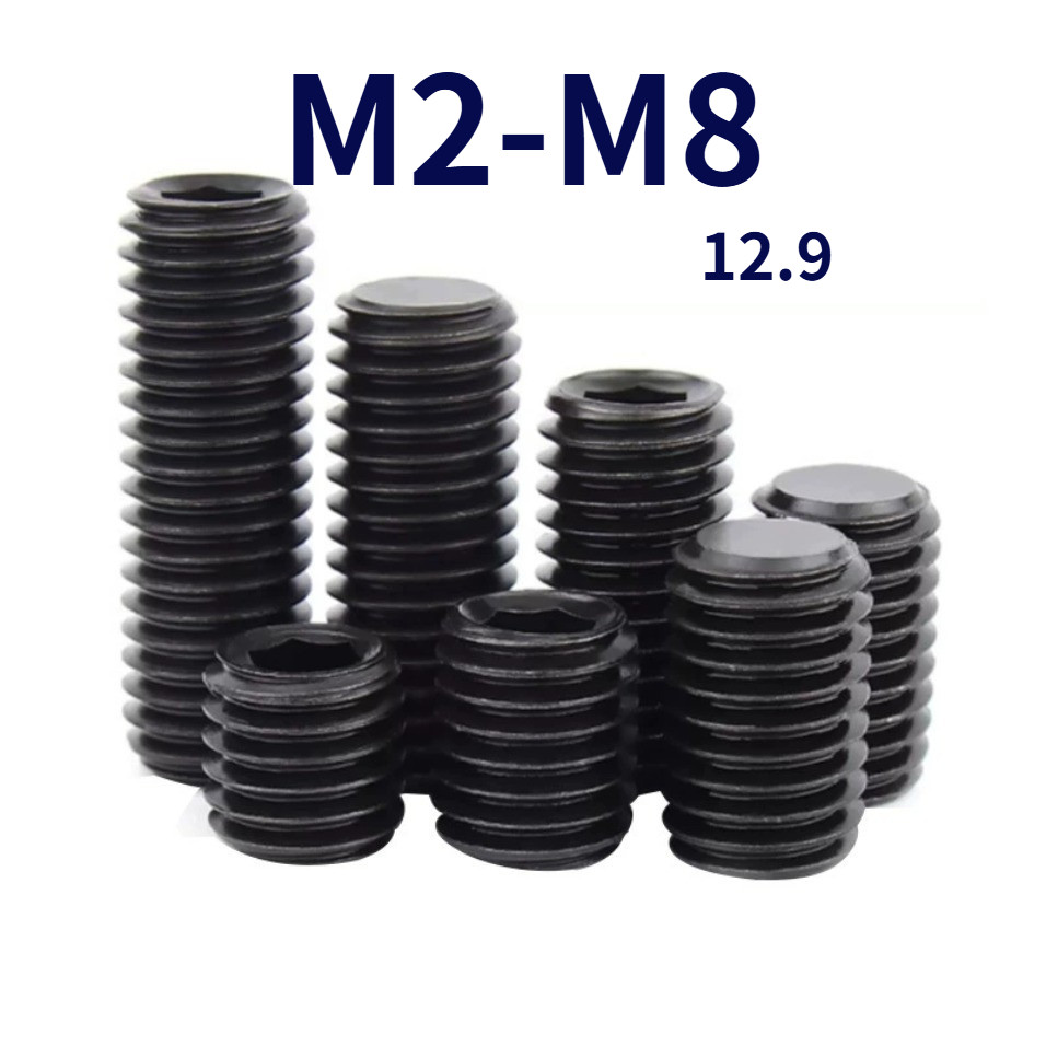 ตัวหนอน ปลายตัด /สกรู ตัวหนอน หกเหลี่ยม ปลายตัด เหล็กกล้าคาร์บอนเกรด 12.9 เกลียวมิล หยาบ M2/M2.5/M3/