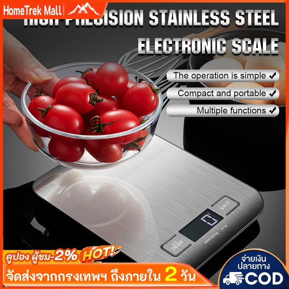Coffee Scale Precise Platform Scale USB Charging Kitchen Food Scale Food Weighing Scale for Cooking 