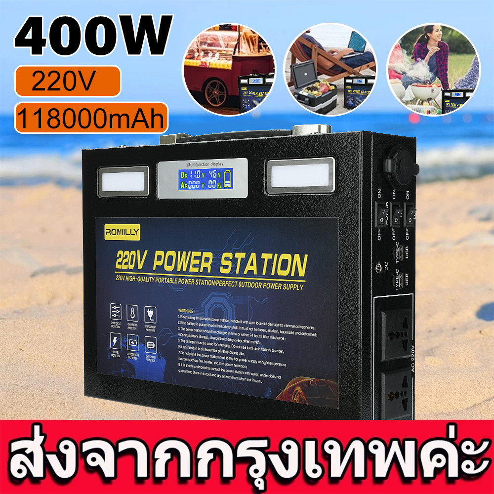 แคมป์ปิ้ง 1200W ไฟสำรองแคมปิ้ง 220V แคมป์ปิ้ง กล่องสำรองไฟ เครื่องสำรองไฟ อุปกรณ์แคมปิ้ง