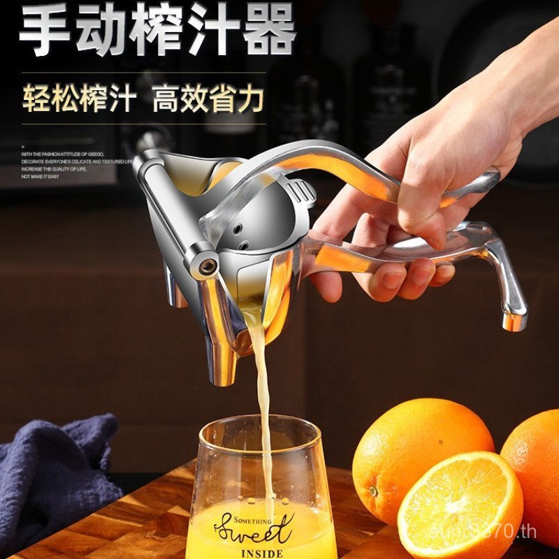 Sugarcane Lemon JUICE Handy Tool Citrus Juice Press Multi-Function Juice Press ขนาดเล็กสะดวก Grapefr