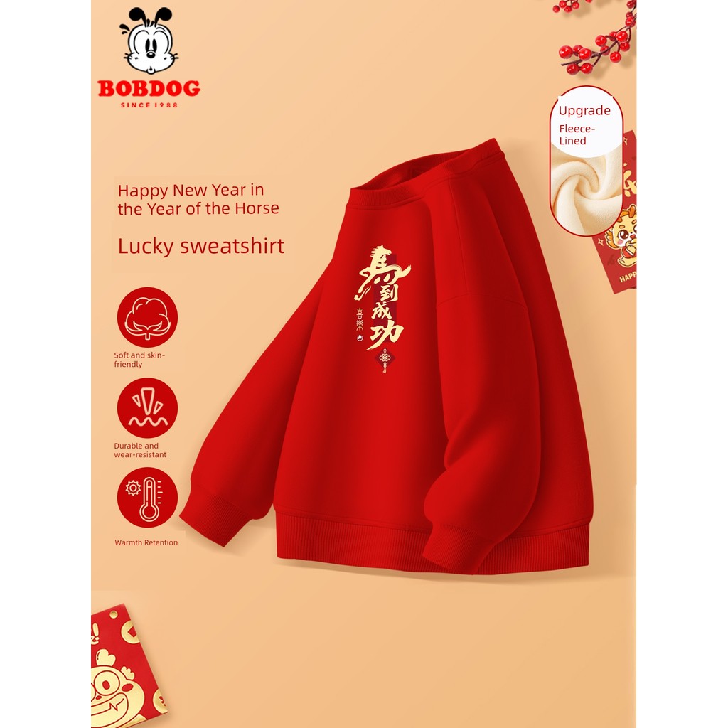 comfy cardigan cardigan oversize เสื้อสเวตเตอร์เด็กผู้ชาย ทำจากกํามะหยี่หนา เหมาะสำหรับฤดูหนาว เบนมิ