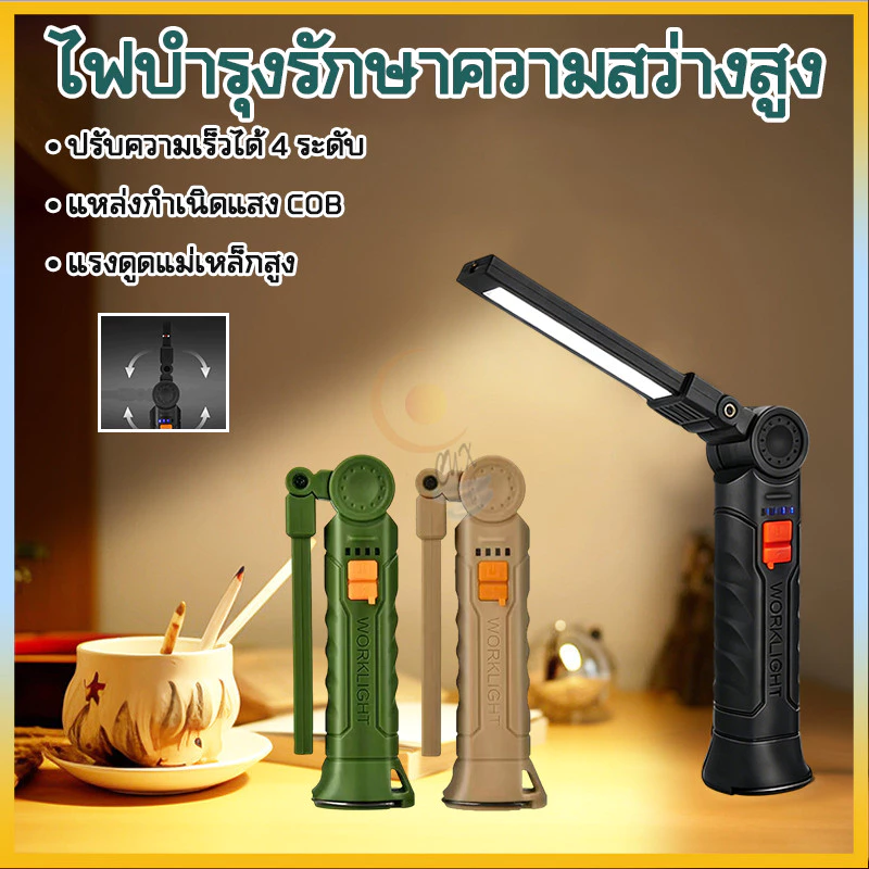 ไฟฉายกลางแจ้ง ไฟฉาย LED พับได้ ไฟฉายแรงสูง ไฟฉายกันน้ำแท้ ไฟฉายแบบชาร์จ ไฟฉาย ไฟฉายโฟกัสซูมไ สว่างไฟฉายกลาง
