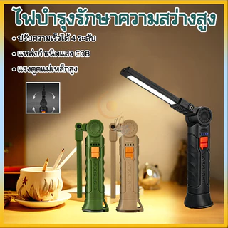 ไฟฉายกลางแจ้ง ไฟฉาย LED พับได้ ไฟฉายแรงสูง ไฟฉายกันน้ำแท้ ไฟฉายแบบชาร์จ ไฟฉาย ไฟฉายโฟกัสซูมไ สว่างไฟฉายกลาง