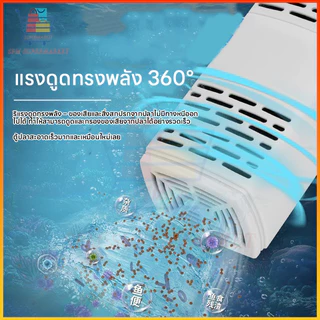 🥇4-in-1 เครื่องกรองและให้ออกซิเจนตู้ปลา กรองครบ 360°บำรุงน้ำใสสะอาด รักษาความสะอาดได้ในเครื่องเดียว ทำงานเงียบ ประหยัดไฟ