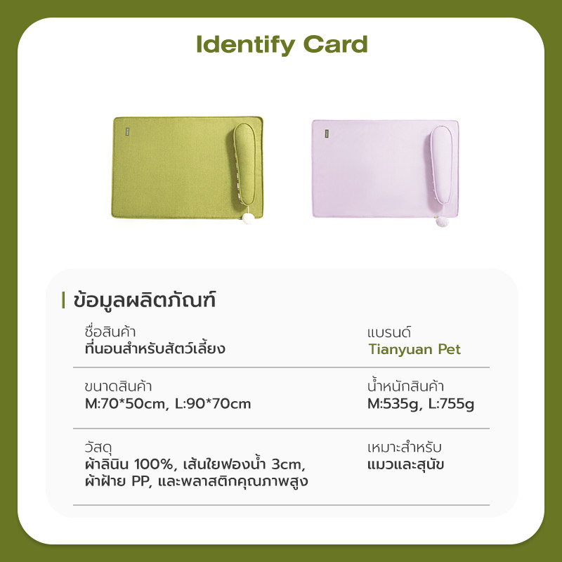 เบาะนอนสัตว์เลี้ยง ที่นอนสุนัข ที่นอนแมว Pet bed ไม่ยุบง่าย พร้อมหมอนในตัว ระบายอากาศดี มีให้เลือก 2สี 2ขนาด Petus pet รูปที่ 6