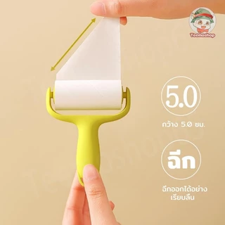 ลูกกลิ้งเก็บขนสัตว์พกพา เก็บฝุ่น เส้นผม ขนาดมินิ พกใส่กระเป๋าได้
