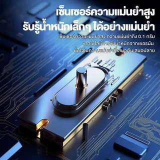 เครื่องชั่งครัวดิจิตอล 0.1g เครื่องชั่งกาแฟ สแตนเลส ชาร์จได้/ใส่ถ่าน ชั่งอาหาร แม่นยำสูง