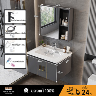 ตู้ห้องน้ํา ชุดตู้อ่างล้างหน้า กระจกติดผนัง อ่างล้างมือพร้อม…