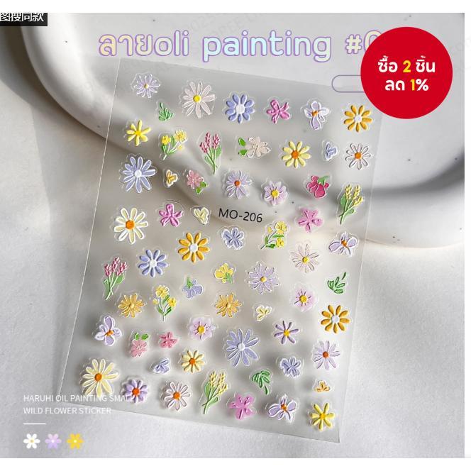 สติ๊กเกอร์เล็บลายน้ำมัน 5D แบบดอกไม้ปั๊มใหม่กันน้ำ ใช้งานง่าย M0-206