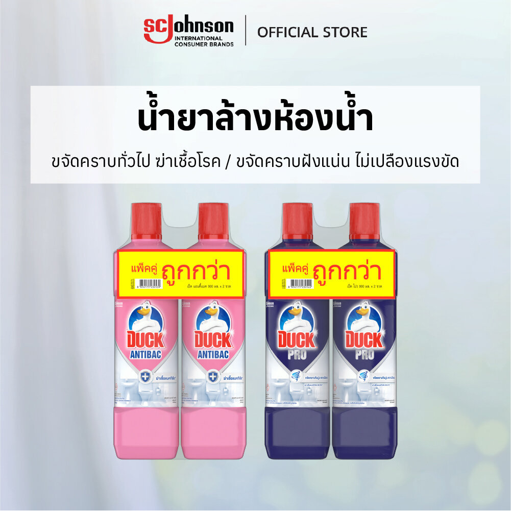 เป็ด น้ำยาล้างห้องน้ำ 900 มล. แพคคู่ Duck Bathroom Cleaner (bundle of 2) 2x900ml