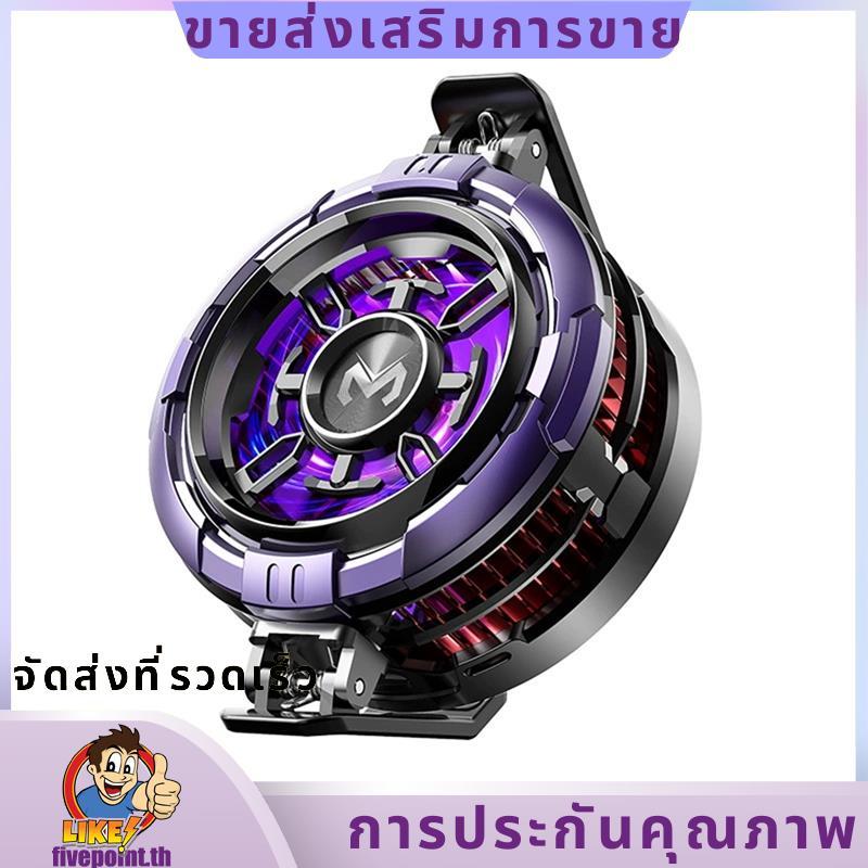 MEMO CX08 Pro AI Semiconductor โทรศัพท์มือถือ Cooler 2 in 1 Back Clip ระบบทําความเย็นกําลังสูงพร้อมส
