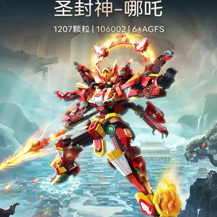SEMBO Building Blocks Fengshen Hero Nezha Mecha Model การศึกษาประกอบของเล่น
