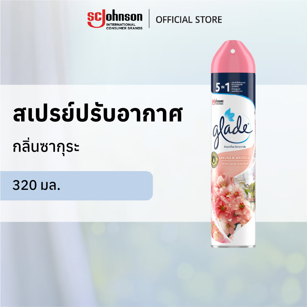 เกลดสเปรย์ปรับอากาศ  กลิ่นซากุระ 320 มล.  Glade Aerosol Spray Air Freshener, Room Spray Sakura 320ml