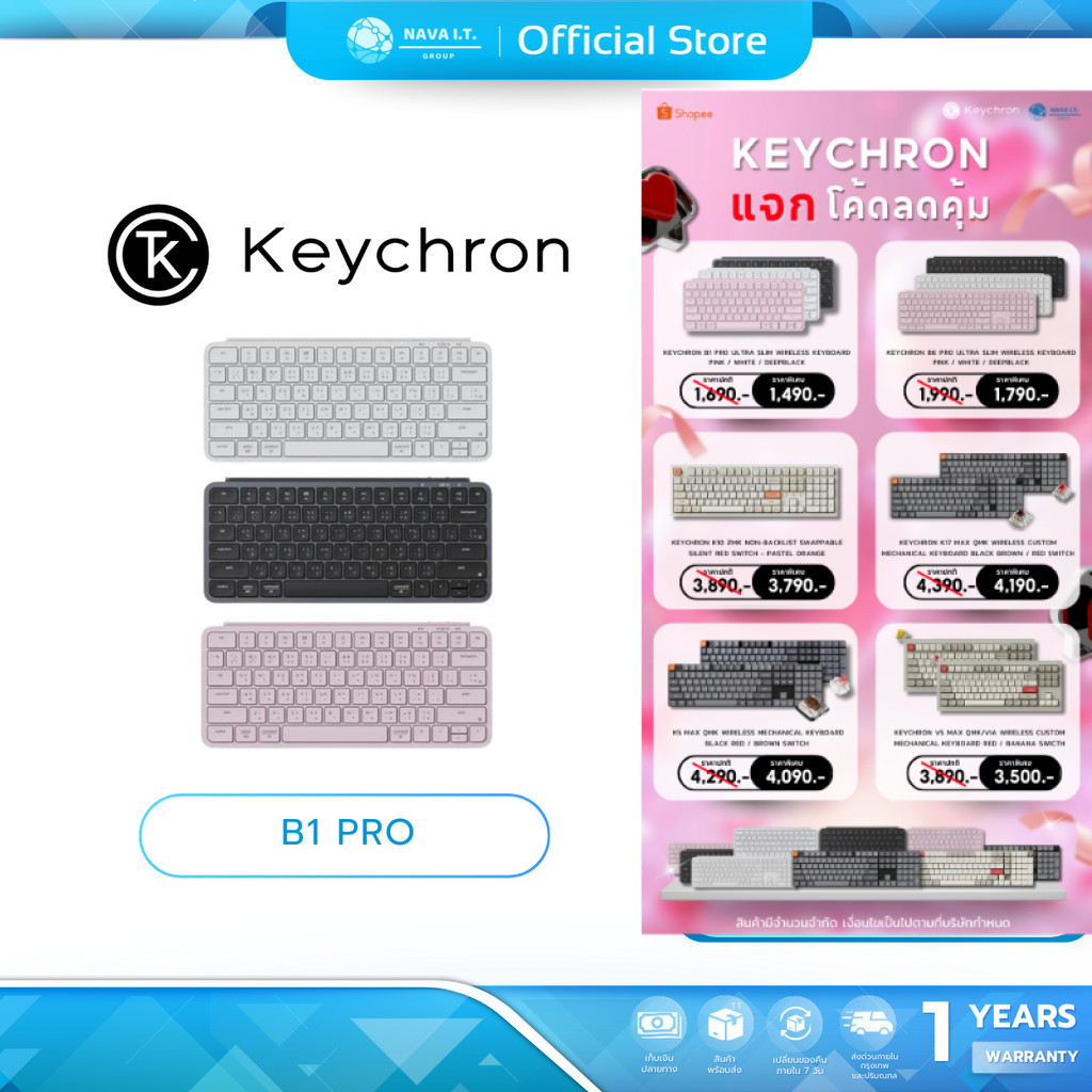 (มีส่งด่วน) KEYCHRON B1 PRO ULTRA SLIM WIRELESS KEYBOARD TH/EN คีย์บอร์ดไร้สาย ขนาด 60% แบบบาง