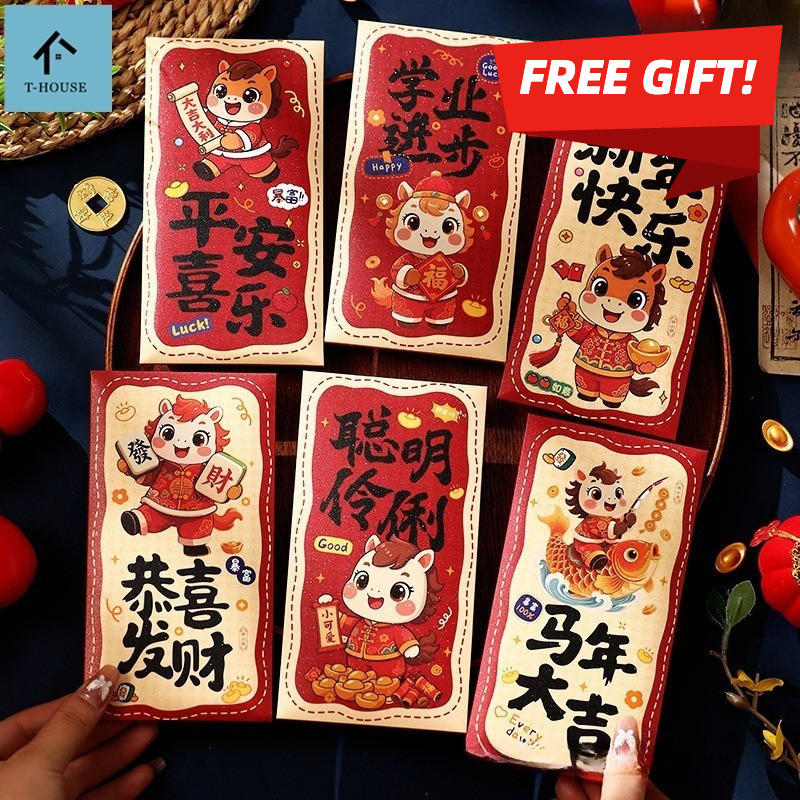 อั่งเปา อั่งเปาตรษจีน 2026 ซองแดงมงคล Lucky Money 1แพ็ค6ซอง 3Dการ์ตูนม้า น่ารัก สีสันสดใส ตกแต่งบ้าน ตรุษจีน