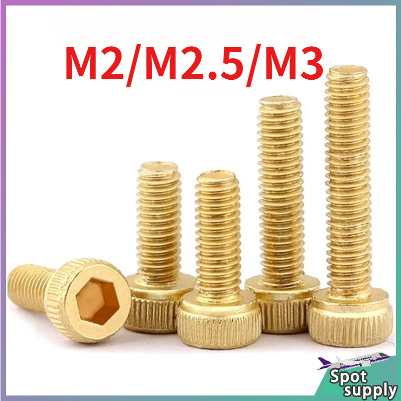 DIN912 สกรูหกเหลี่ยมทองเหลือง สลักเกลียว สกรูหัวถ้วย สกรูกระบอก M2/M2.5/M3 (HJ-L001)