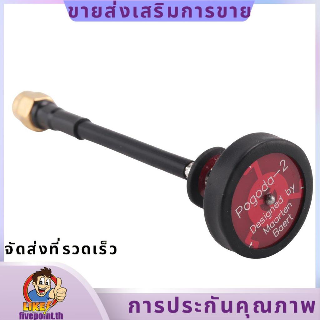 1 ชิ้นสําหรับ Pagoda 2 5.8G Omnidirectional Omni FPV Flat Panel Pagoda Antenna 5DBi 50W ()ivepointth