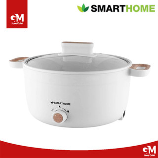 SMARTHOME หม้อไฟฟ้าอเนกประสงค์ 4 ลิตร รุ่น SFP103 สีขาว กำลังไฟ 1000w ที่จับหูไม้ กระทะไฟฟ้า by GM HOME