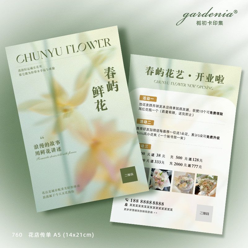 ร้านดอกไม้พรีเมี่ยมสด Flyer Design Flower Anniversary Opening Event Promotion Single Page Order Flow