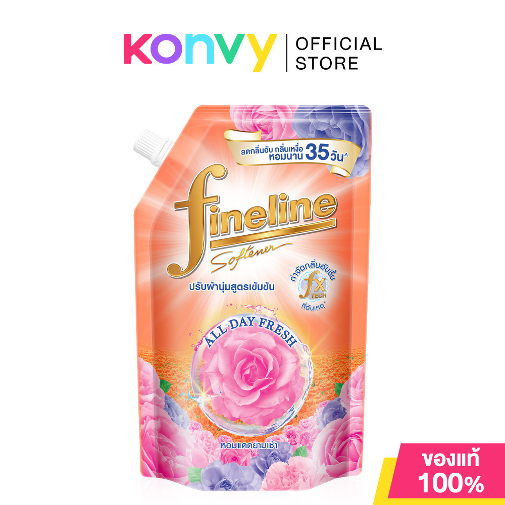 Fineline All Day Fresh Concentrated Fabric Softener Sunshine Fresh 450ml น้ำยาปรับผ้านุ่มเข้มข้น ไฟน์ไลน์.