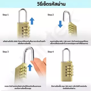 กุญแจล็อค กุญแจแบบตั้งรหัสผ่าน กุญแจประตูบ้าน กุญแจล็อคเอนกประสงค์ มี3ขนาด code lock key